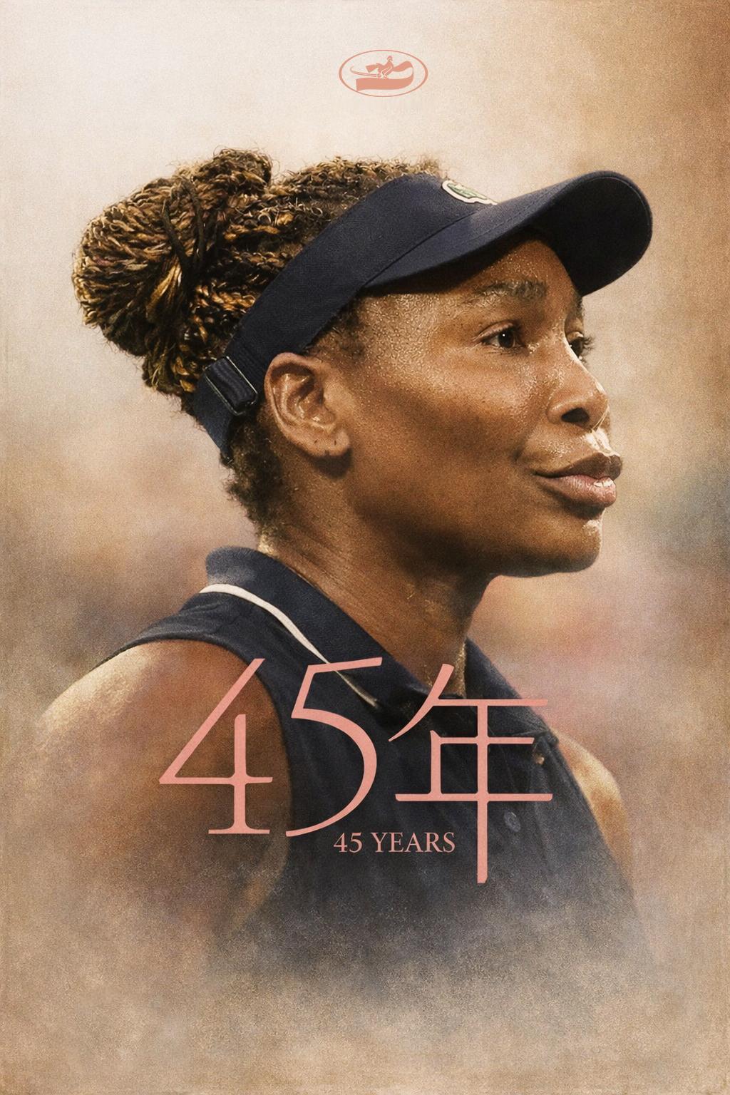 澳网女单首轮，45岁传奇名将大威廉姆斯错失决胜盘4-0的领先，7-6(5)/3-