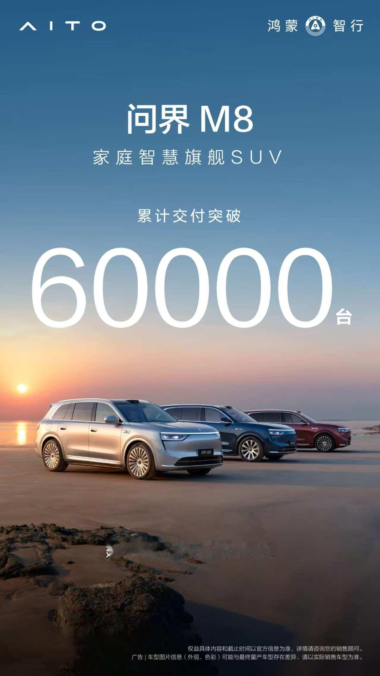 余承东在今天透露了问界M8纯电版的又一大卖点，为新车再添热度。目前已经确定，问