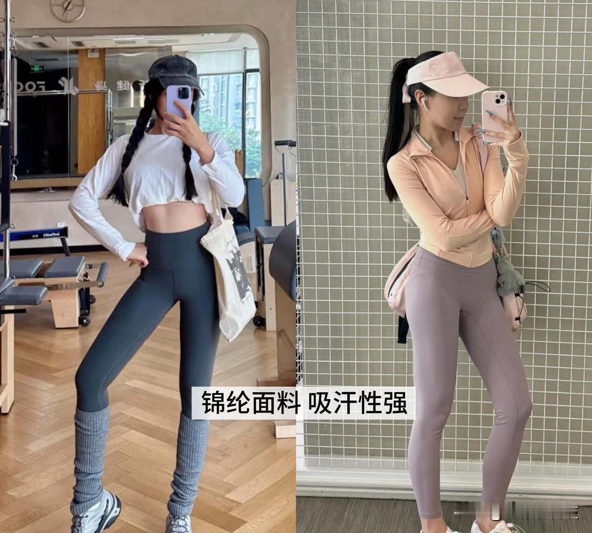 从lululemon到欧定：舒服，才是现在最体面的穿搭说起lululemon，