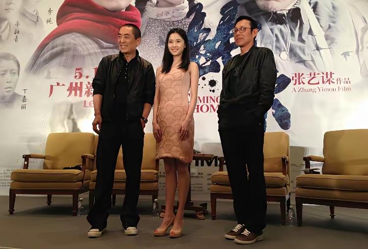 2014年，张艺谋带着电影《归来》主演陈道明、张慧雯，现身广州站路演。张慧雯