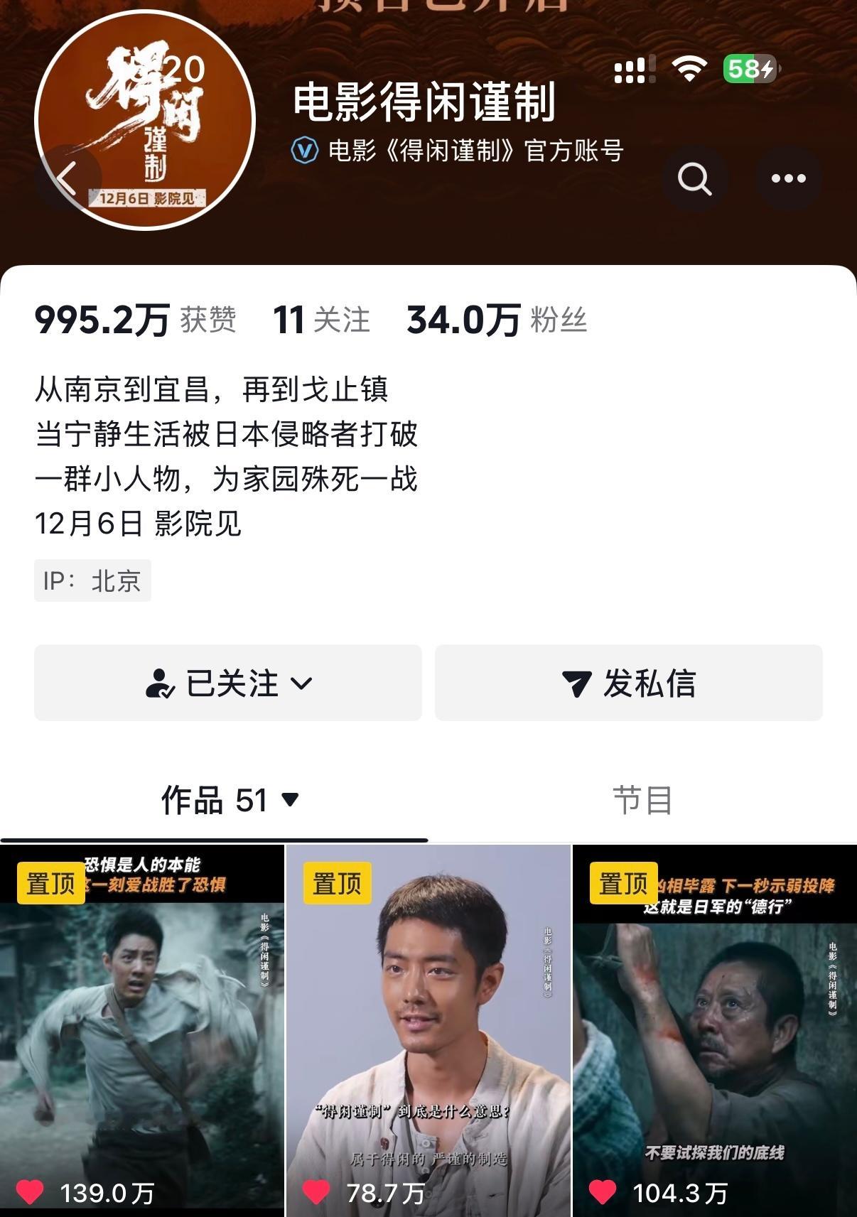 得闲谨制第2个百万赞达成，第3个正在进程中，正午阳光请大大推流，只要你们推，我们