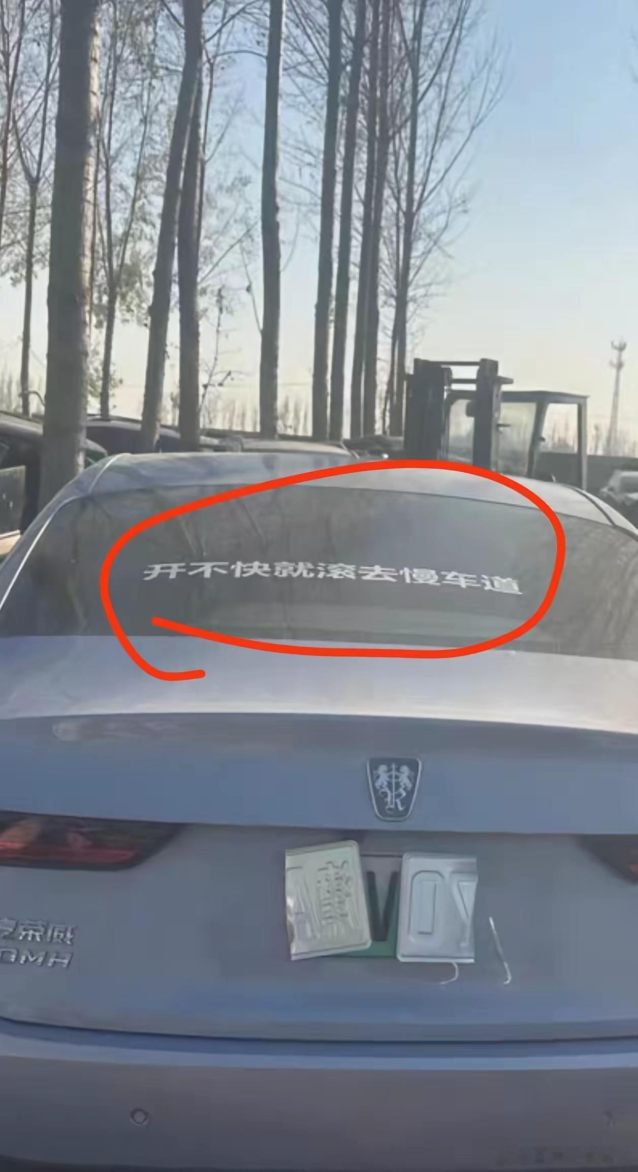 以为是在装X结果，妥妥装X失败。该说不说，这大梁看着是真结实。来猜猜这是啥车？