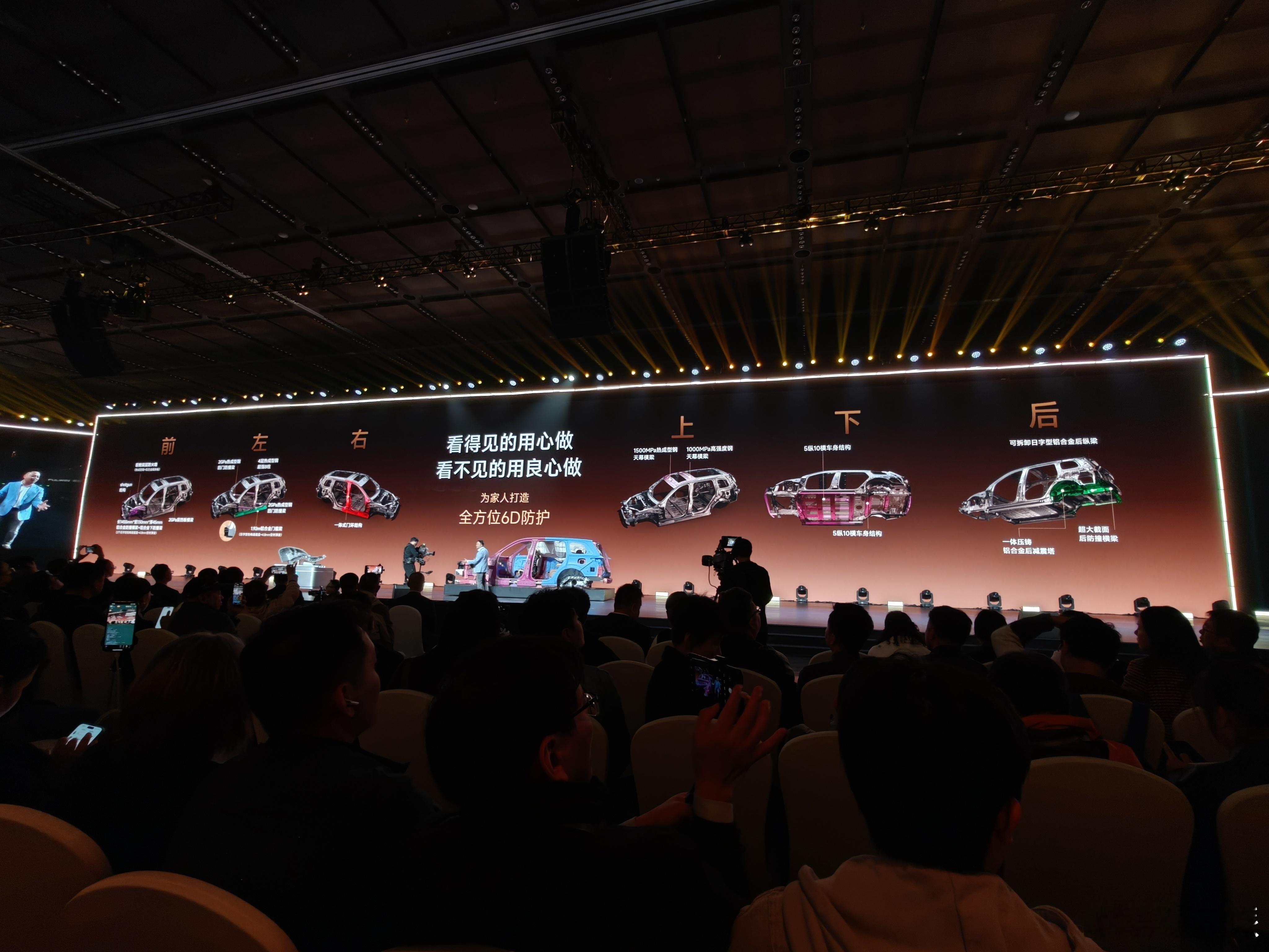 奇瑞风云T11在安全方面，做了很大的努力。发布会现场讲了很多很多，甚至直接上了