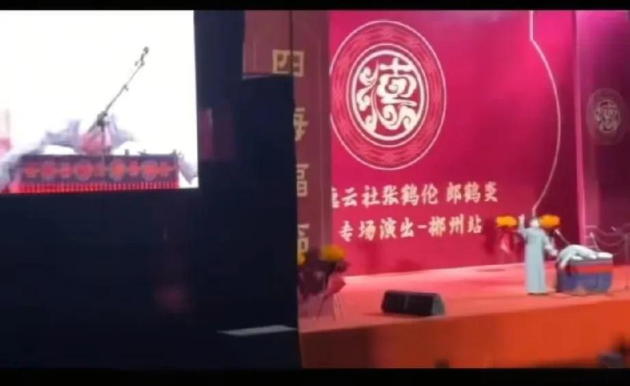 张鹤伦的相声专场竟然大量空座，有观众现场录视频显示很多空座，甚至有一部分观众提前