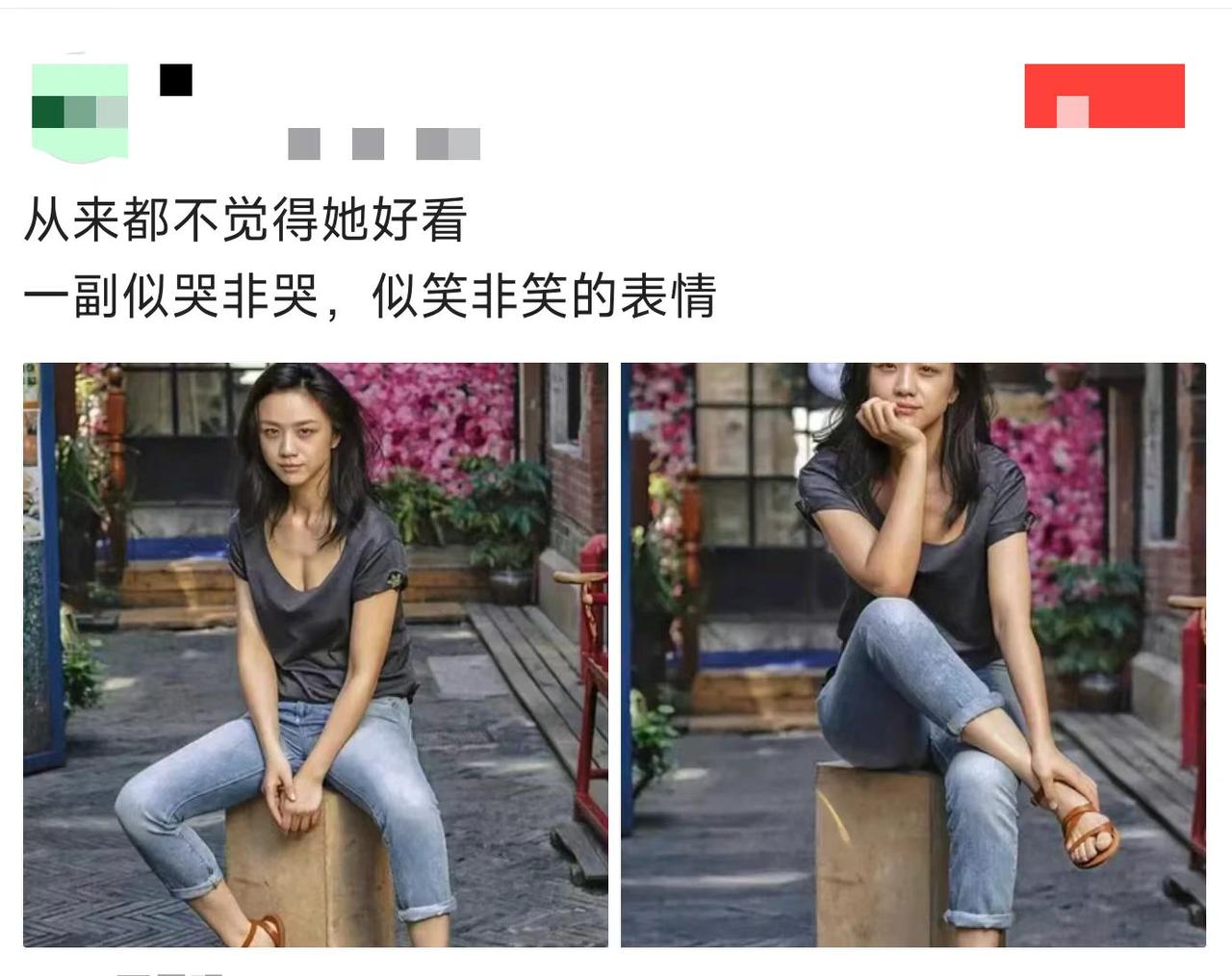 也许这就是高级脸吧。