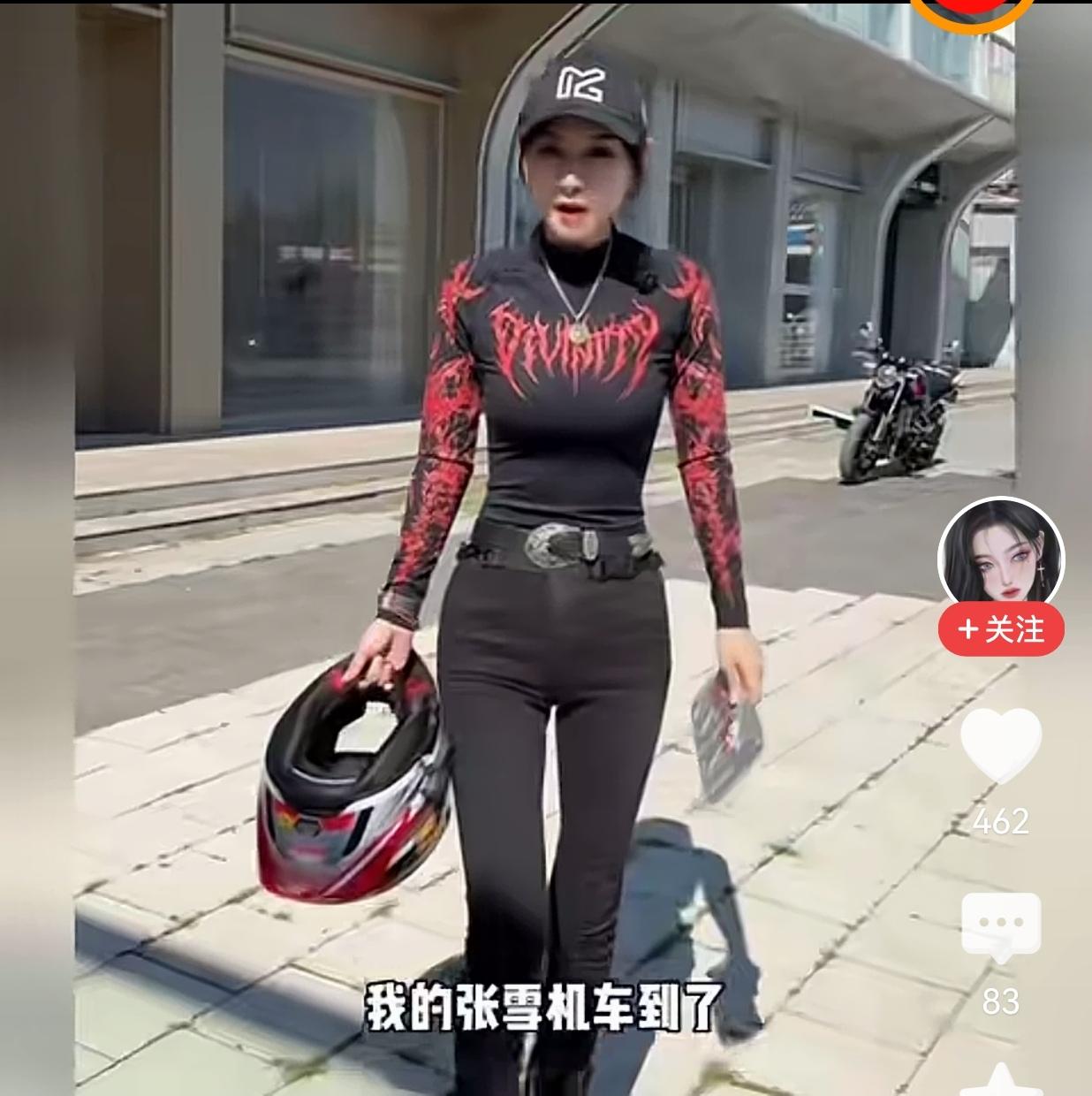 当身材火爆妖娆的美女，遭遇动力强劲的张雪820RR，将会是怎样的一场豪爽体验？一