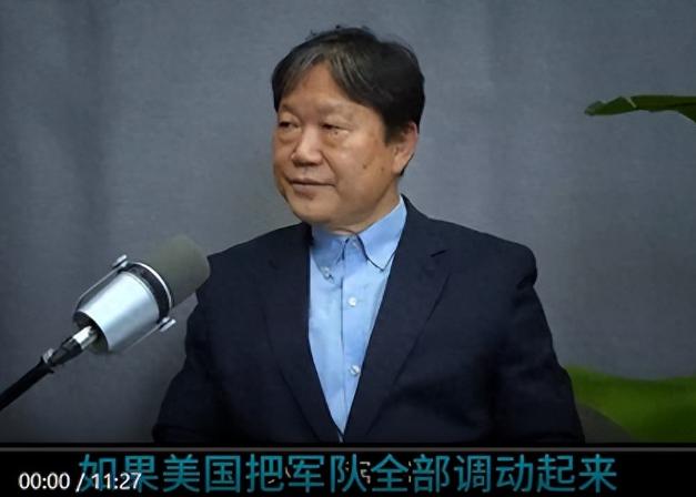 这个韩国专家太敢说了！7月30日，在该研讨会上他直言不讳地表示，如果美国