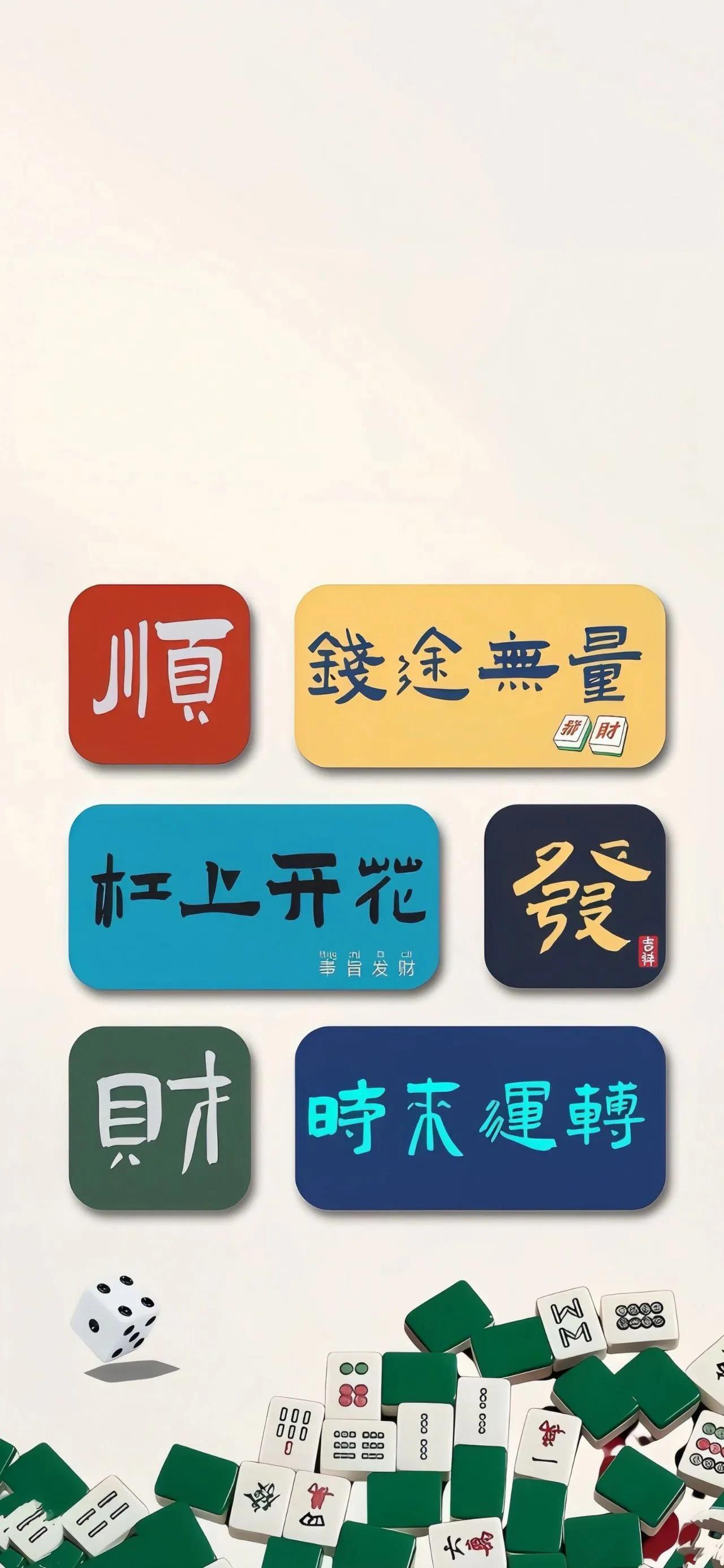 壁纸推荐