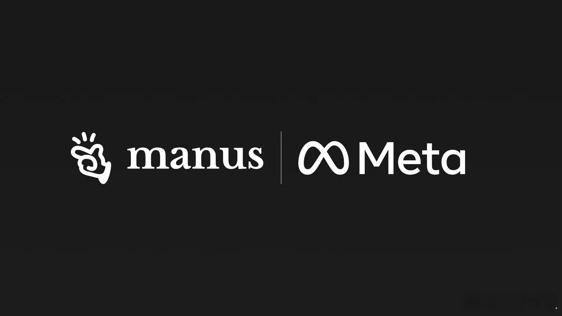 Meta收购Manus创业的尽头不一定是改变世界，但一定是改善生活。以前觉得创业