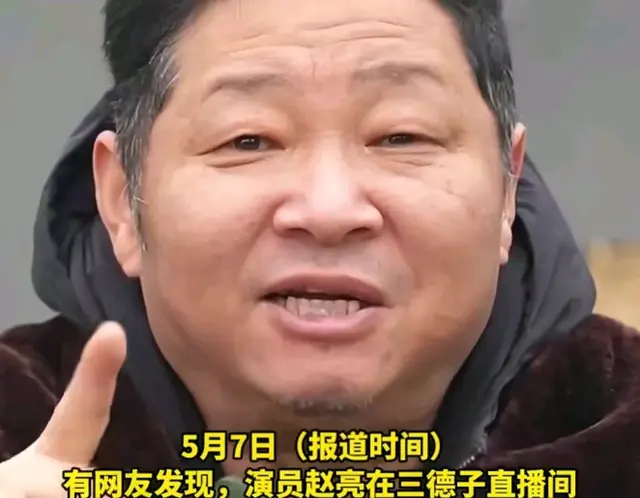被扒越多!三德子土鸡被曝有问题,取名玩文字游戏,网友们骂声一片
