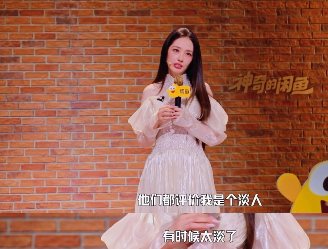 郭碧婷说自己卷不起来郭碧婷的“淡人”属性，不是不高兴，而是骨子里的温和与从容，