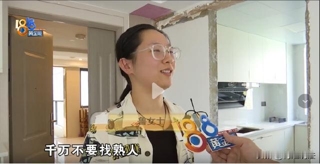 “熟人“舅舅”来装修，却是鞋柜开口朝客厅，下水检修口贴地皮！”都说装修是场修