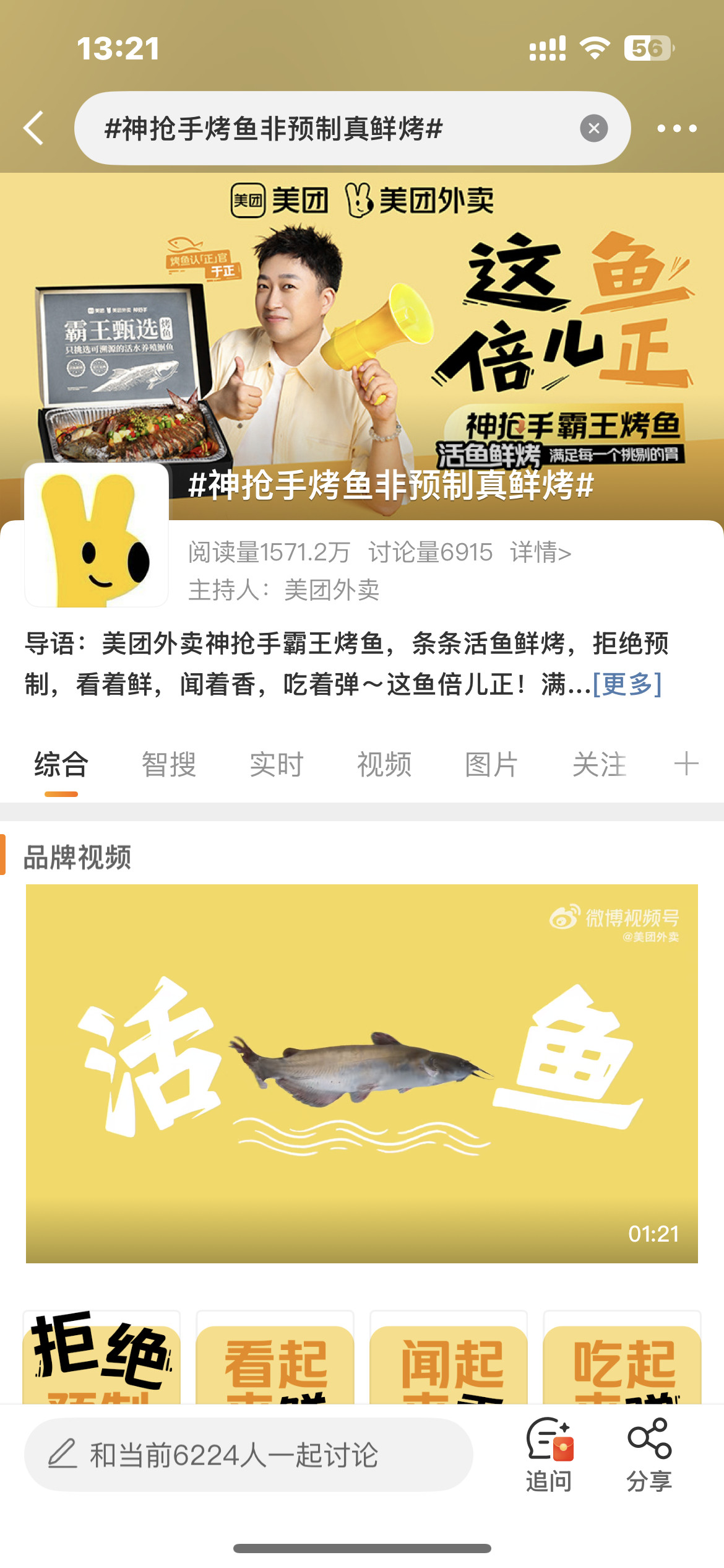 [笑着哭][笑着哭][笑着哭]我服了还接上商务了……​​​