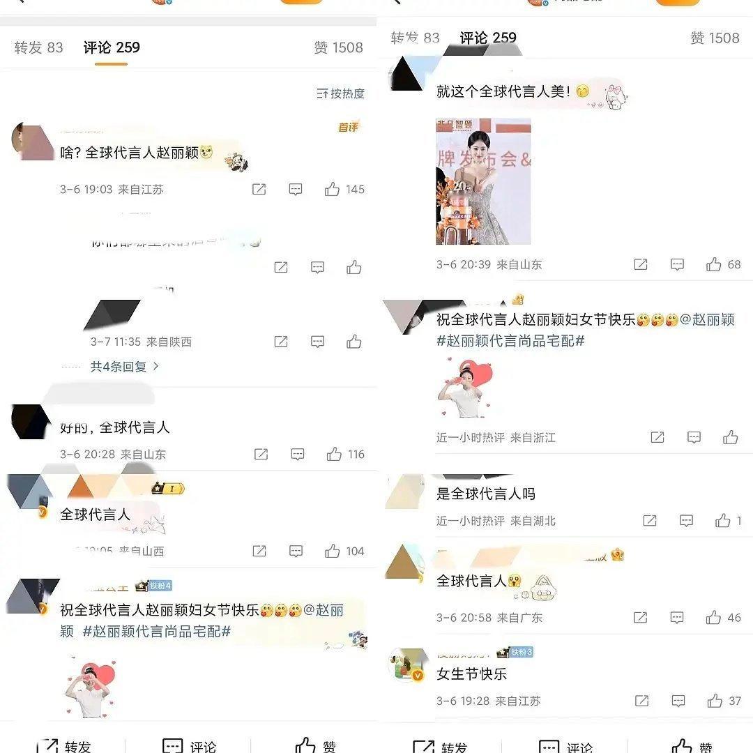 丽粉真的很想要全球代言人title，为什么品牌方耍她们​​​