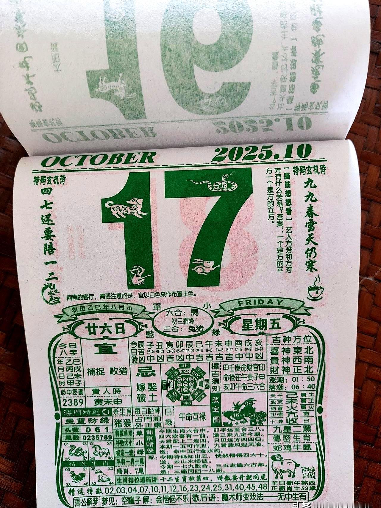 1994年6月6日，西安上空，中国西北航空TY1521航班突然失控下坠。机舱