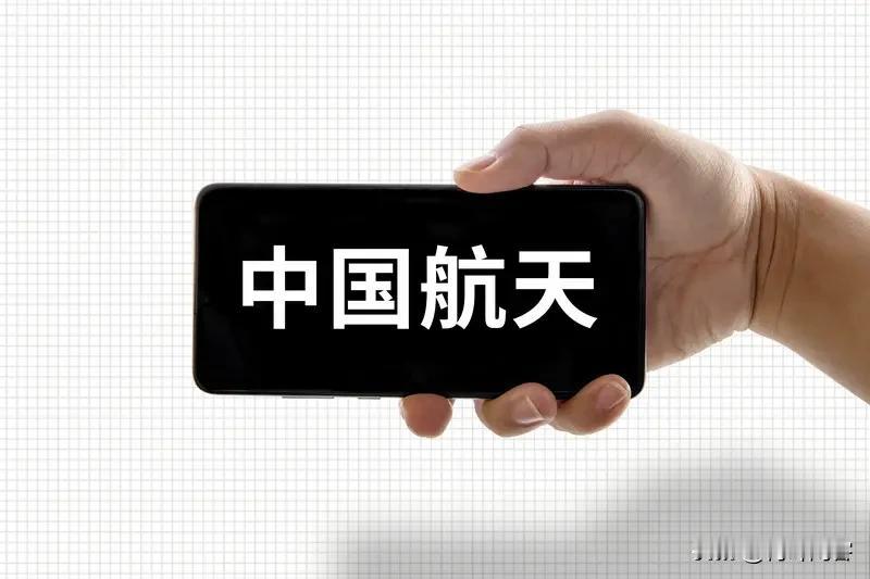中国科技会超越美国吗？这是个备受关注的问题。当下中美科技竞争呈“竞合交织”态势。