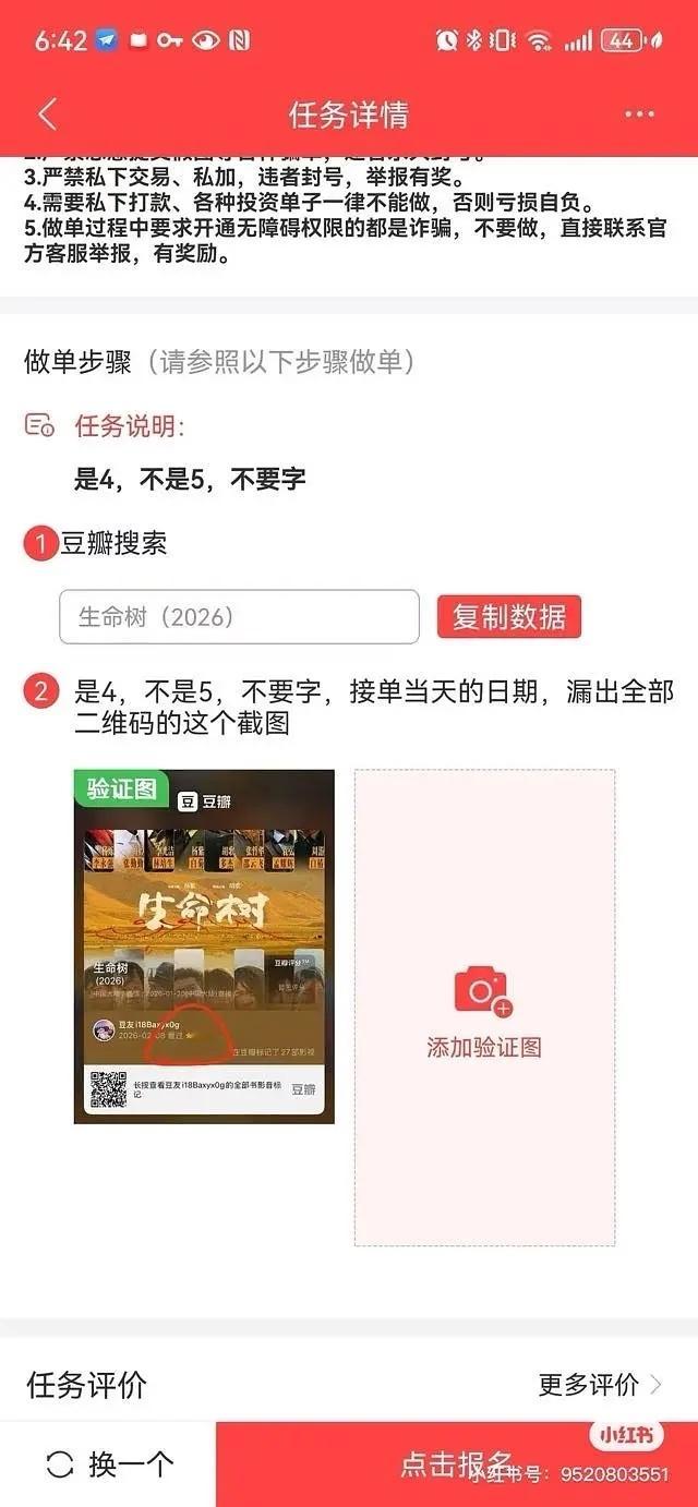 买分然后评奖，查中戏也可以顺便查查评奖过程，说不定能查出什么钱权交易，否则这么烂