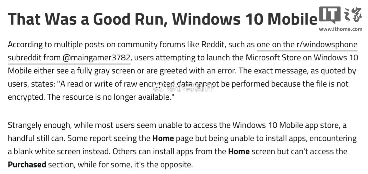 消息称微软Win10Mobile应用商店API基本过期，多人报告无法进