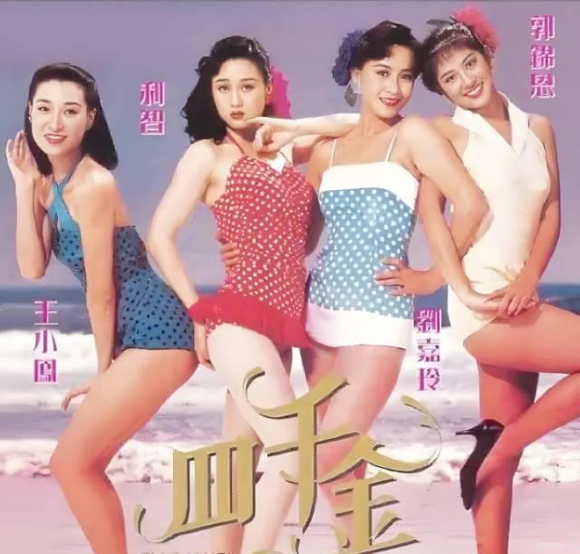 利智的美，竟然是一道性别分水岭？35岁以上男性票选，她能进“最具魅力女星”前五