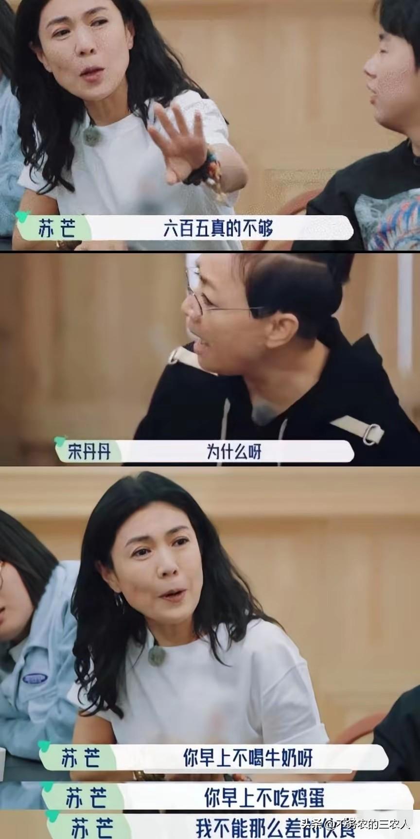 难怪苏芒如今不顾自己在国内声名狼藉，也要拼命接商务代言，几乎不敢挑挑拣拣了——原