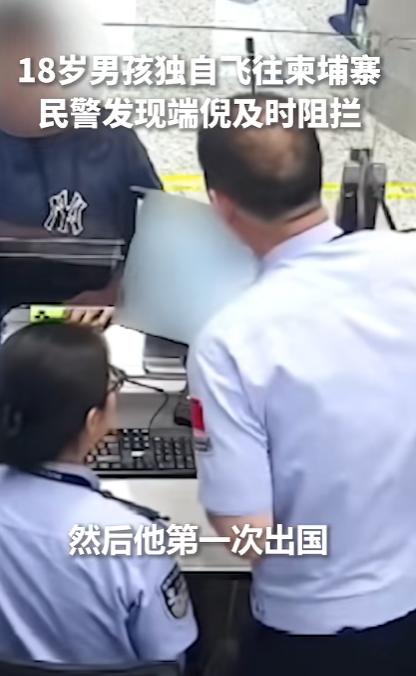 胆子太大了！5月27日人民日报报道，浙江杭州，一个刚刚年满18岁的男孩，背着毫不
