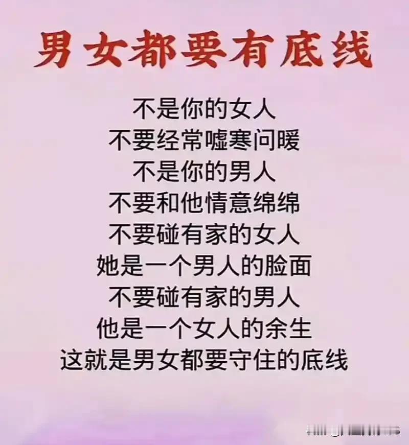 我国《宪法》明确规定一夫一妻制是婚姻制度的基本原则！《民法典》等相关法律需遵循宪