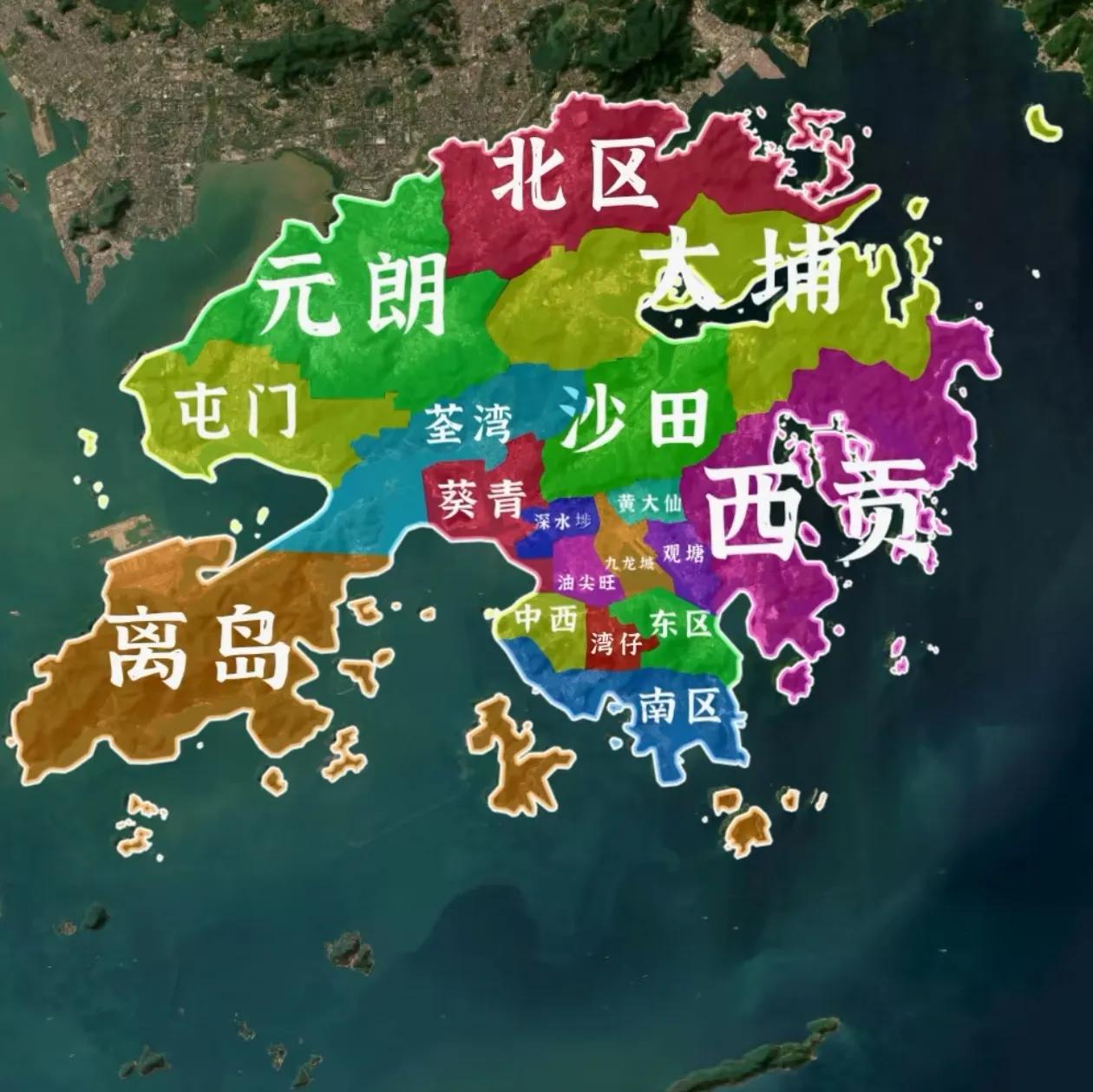 香港十八区中面积最大是离岛区（176.4km²）最小是油尖旺区（6.9km²
