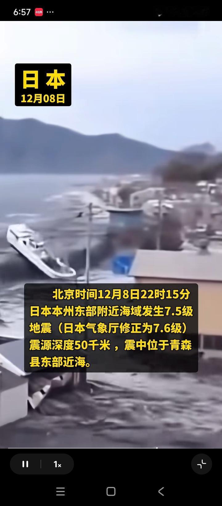 这下好了，我们没想到，高市早苗更没有想到！全小日子人都没有想到！2