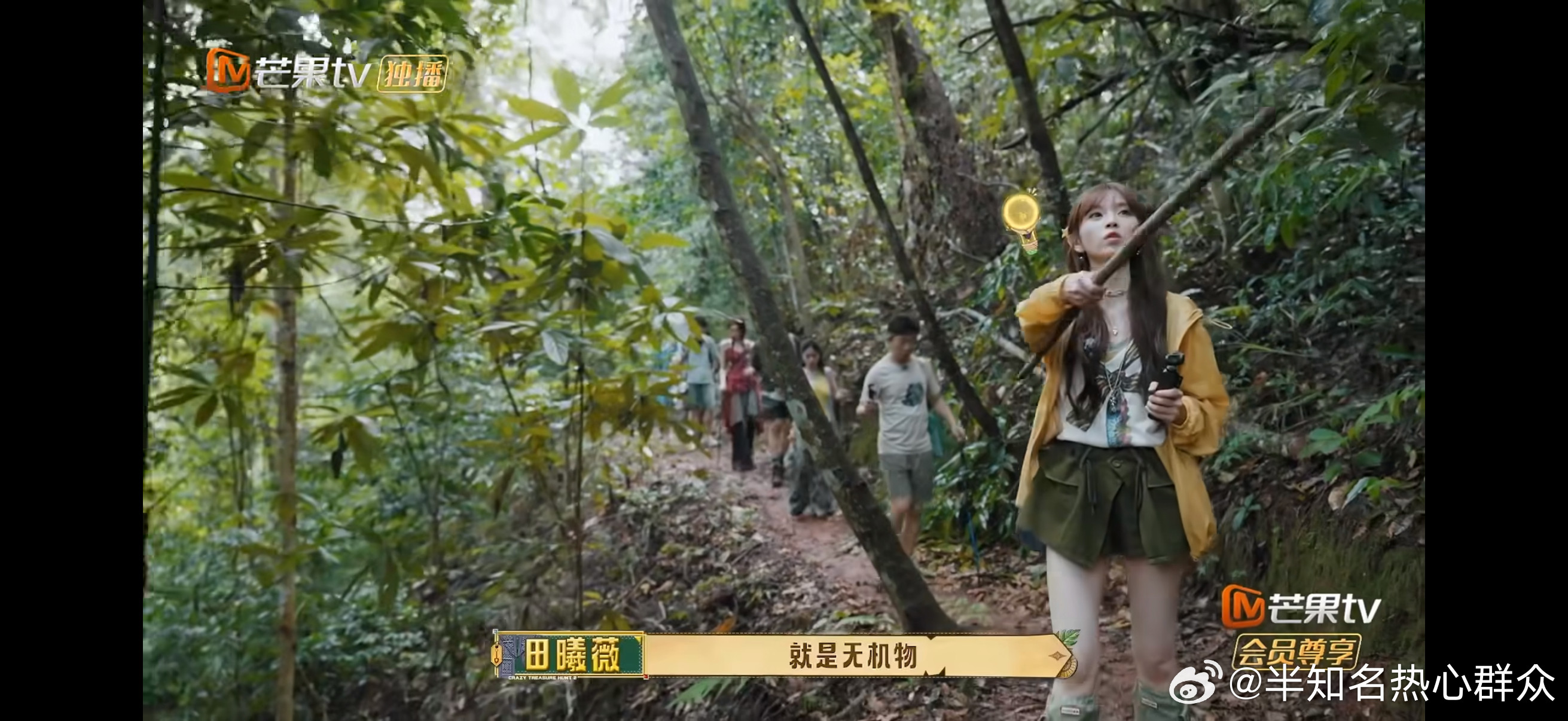 田曦薇用毛毛虫吓观众一跳寻宝变探险，田曦薇在雨林里发现了一条毛毛虫，第一反应是