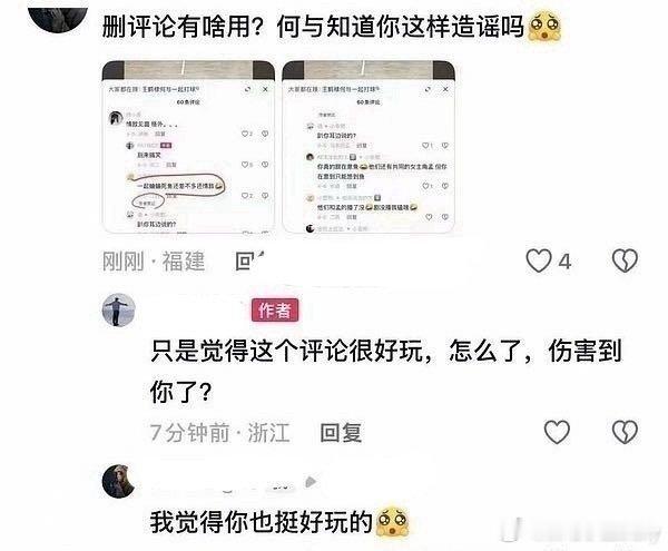 神仙肉还确定要拍吗？何与朋友发了何与和王鹤棣一起打球的合照，还给何与和虞书欣cp