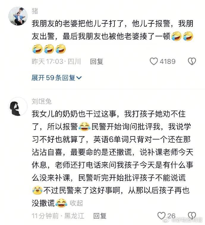 弟弟:禁止苦难娱乐化！我们小时候哪有这条件啊🤣👌