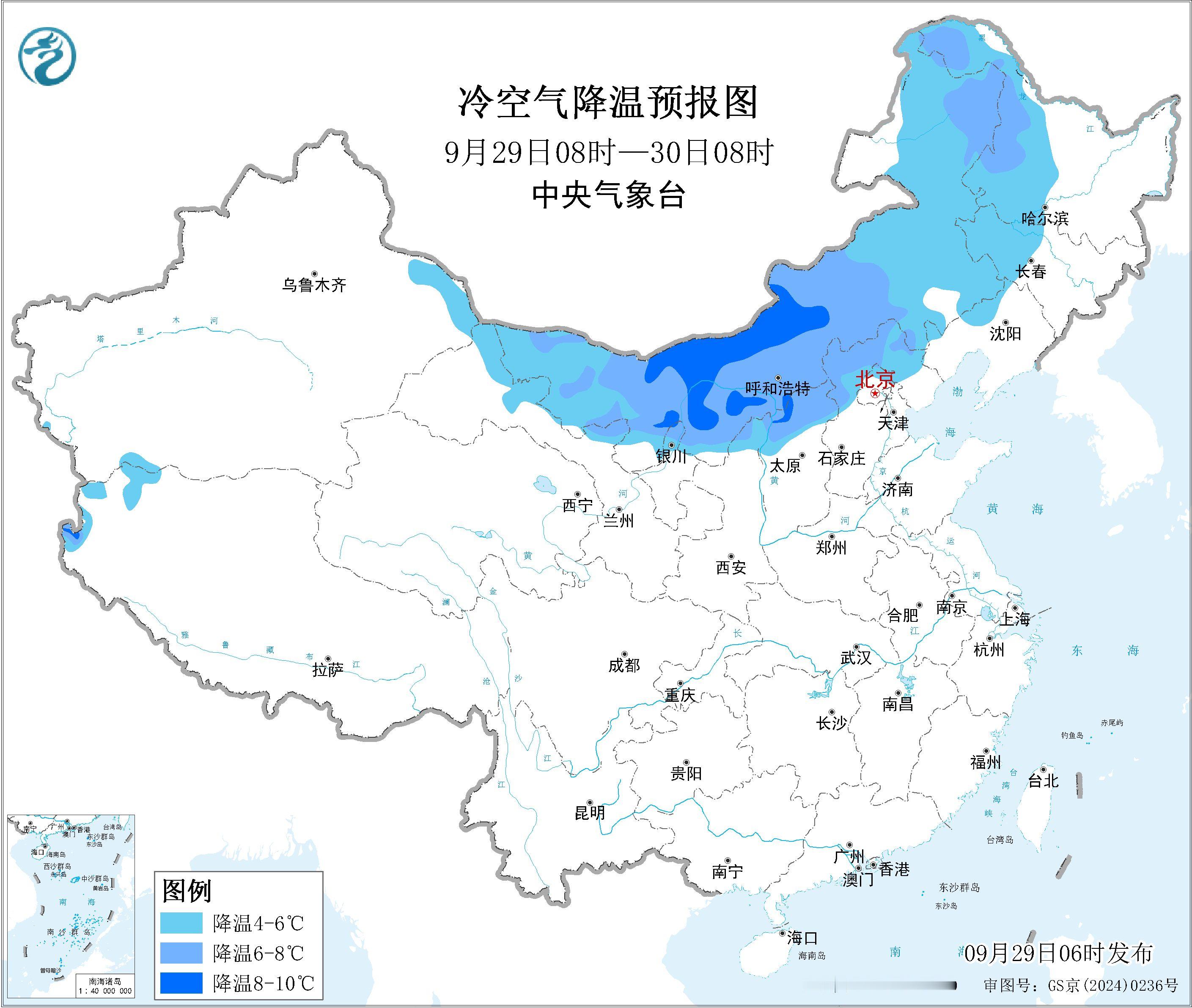 #气象预报预警权威发布#【冷空气将影响北方地区#气温预报图肉眼可见变凉快了#】（中央气象台9月29日