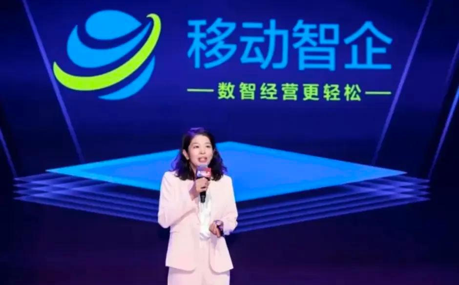 中国移动推了个叫“智连接”的服务，听着高大上，其实就是给企业打通信息壁垒的。以