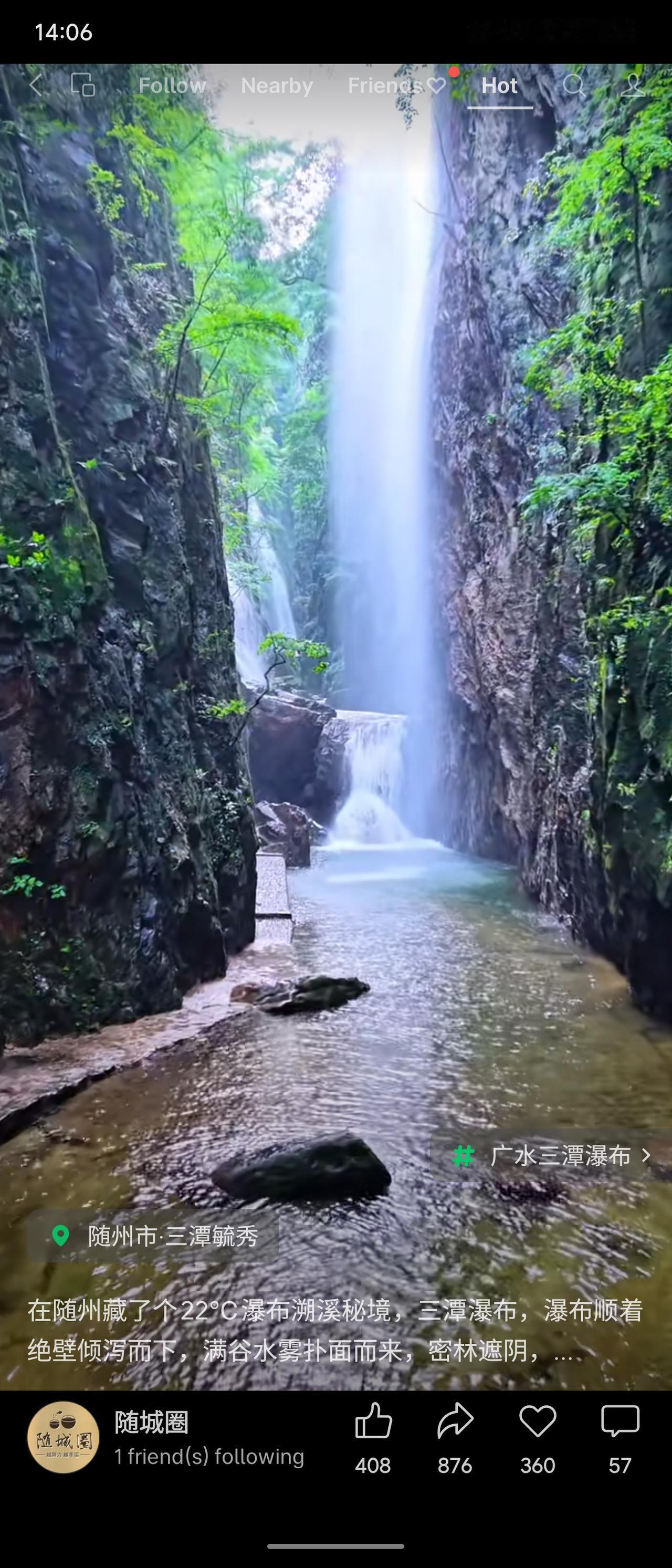 随州广水三潭瀑布是一处夏日避暑秘境，瀑布沿绝壁倾泻而下，满谷水雾扑面，清凉宜人，