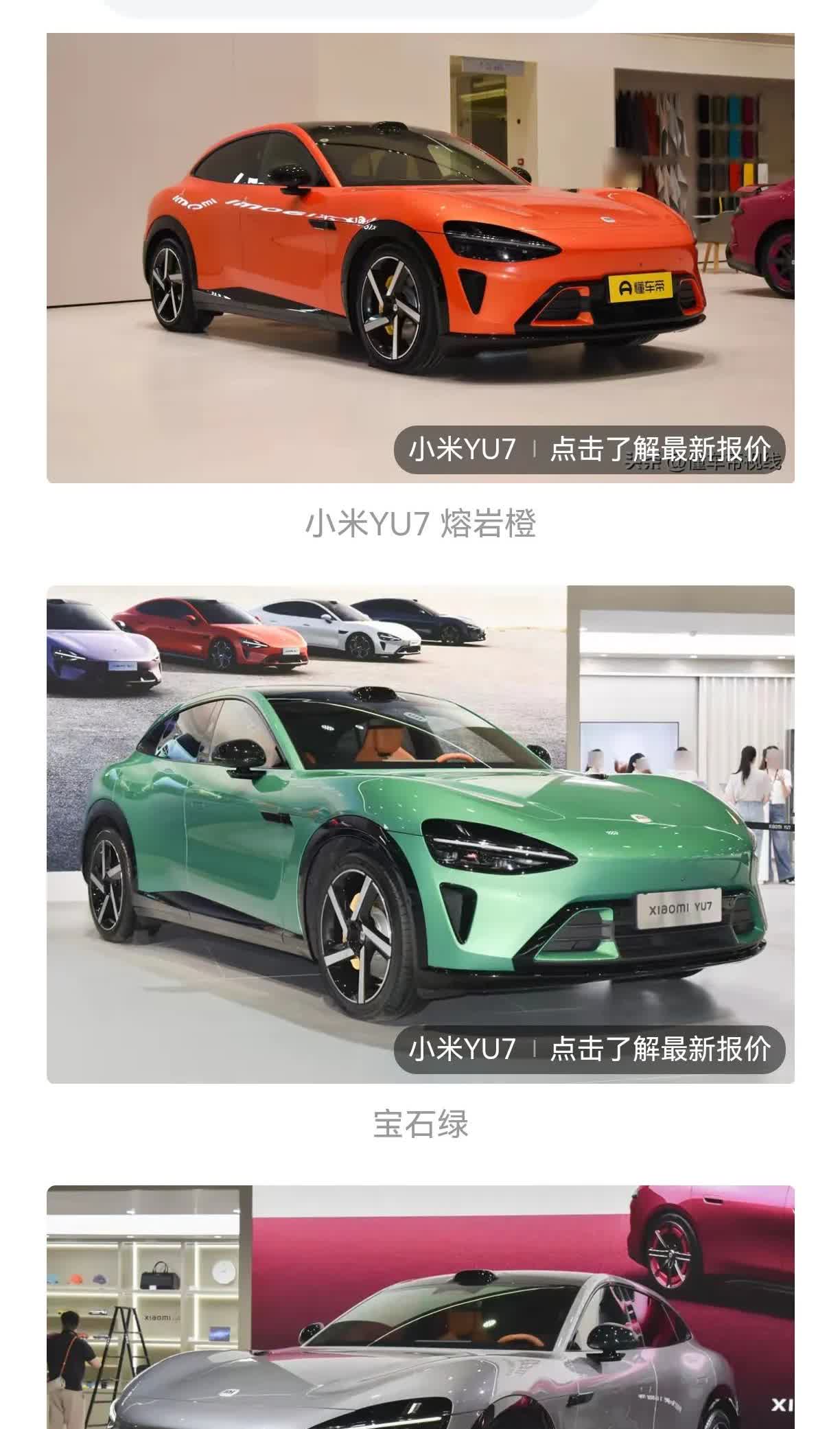 华为系列车为什么没有小米火？如果把买车当作娶老婆，就很好理解了。都知道找配偶要找