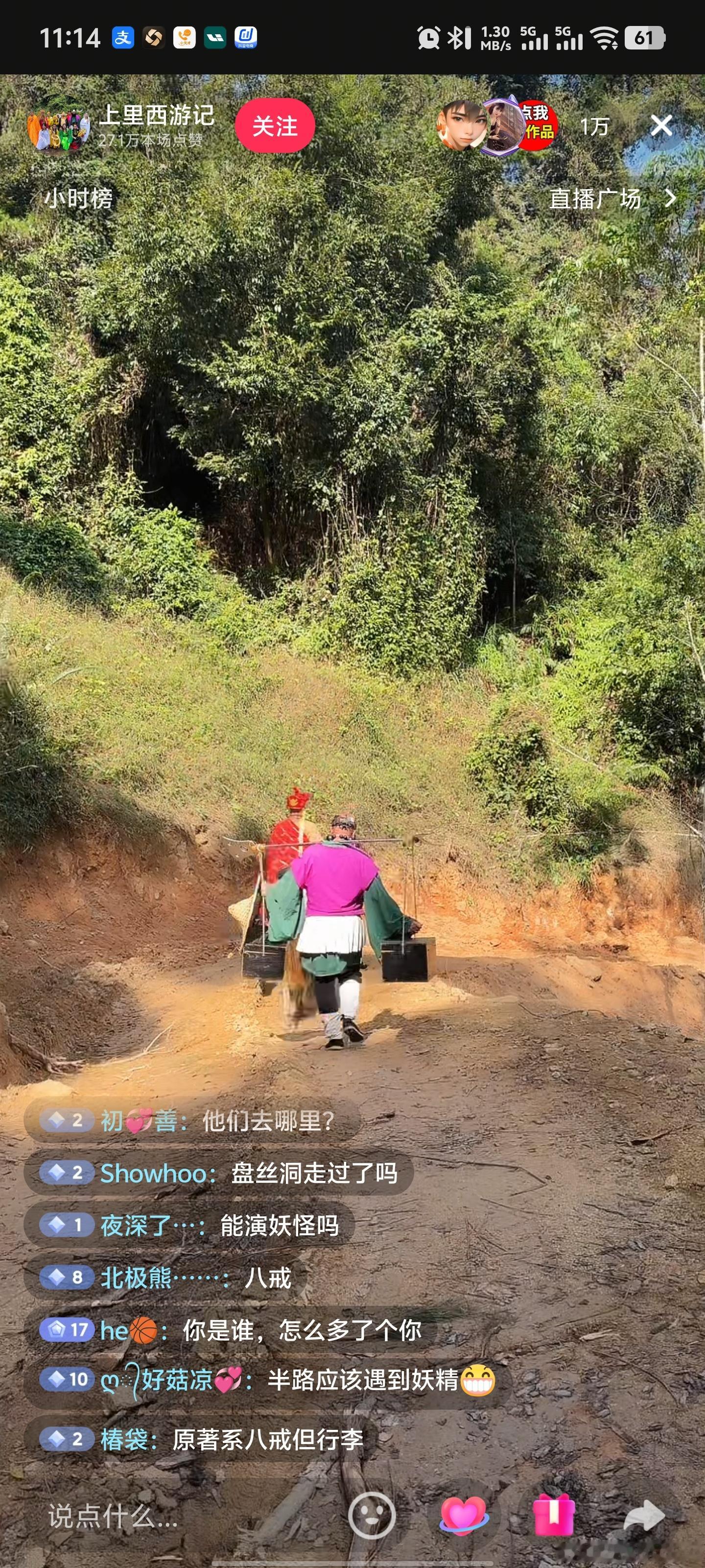 直播新赛道啊，据说一天刷礼物都过万