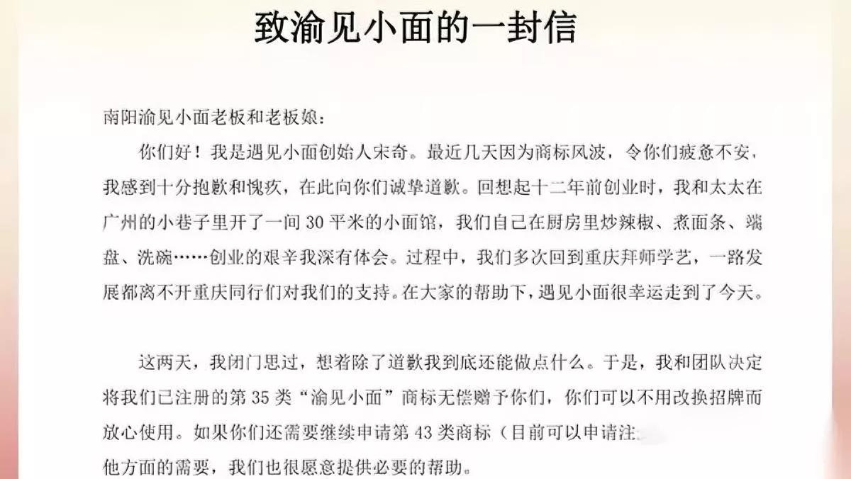 渝见小面老板娘我劝你快闭嘴再作下去舆论反噬最先倒霉的就是你。说真的最