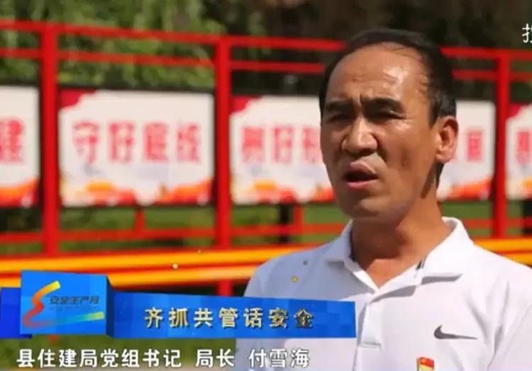 山西你算是个人物，洪洞县里的付雪海，年龄可以造假、学历也是假的吧。付雪海的社会