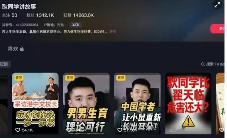 全网炸锅！北航退学博士再度出手，连环打假震动整个学术圈谁也没想到，原本早已淡