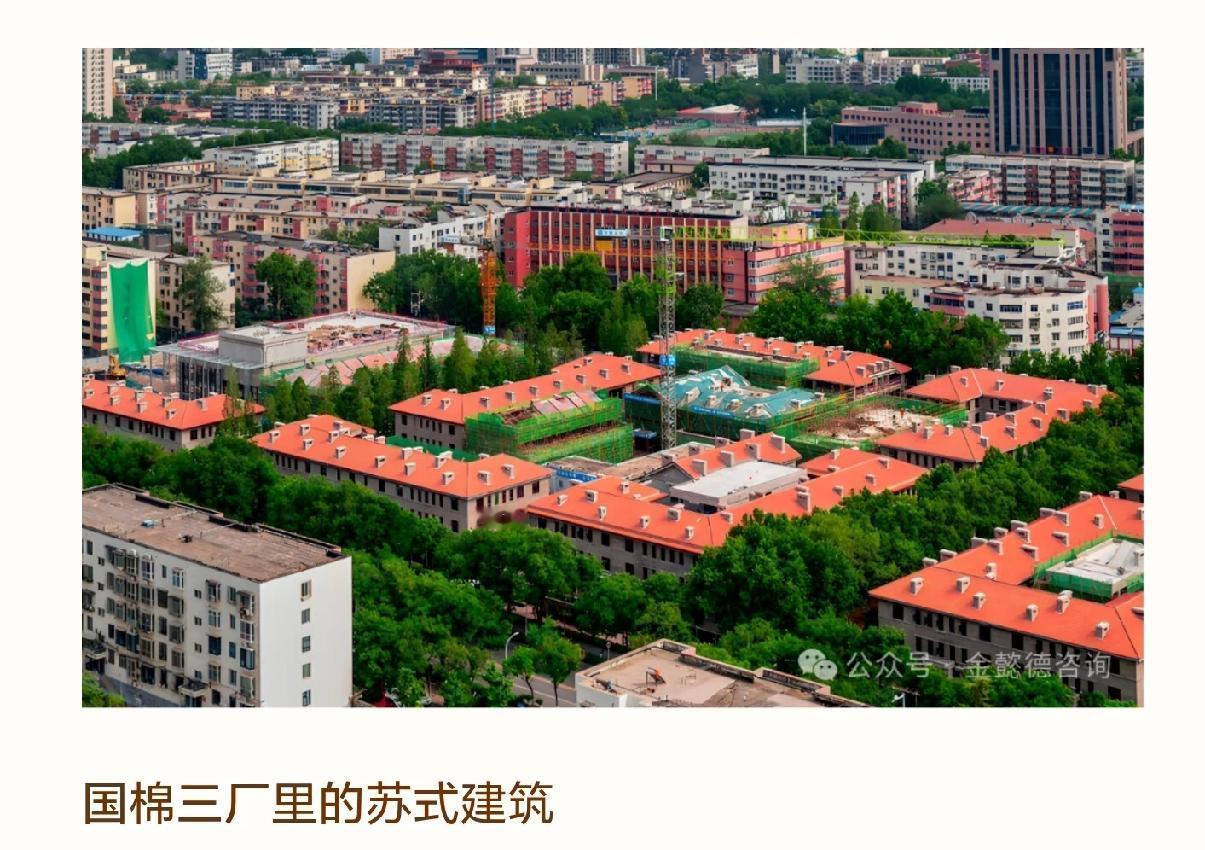 郑州国棉三厂年中开街重拾老郑州西郊的记忆一条棉纺路，半部郑州史！作为郑州