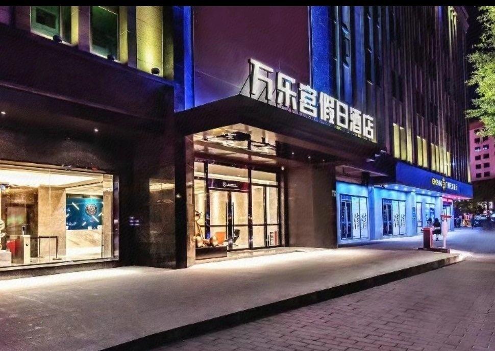 你身边的神仙酒吧网红酒店豪华大床房商务酒店酒店环境亲子酒店推荐发现宝藏酒店高颜值