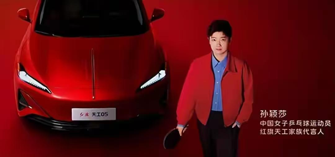 我表妹三个月前买了红旗天工05，昨天碰到她，我问她开红旗天工05的感受如何？她居