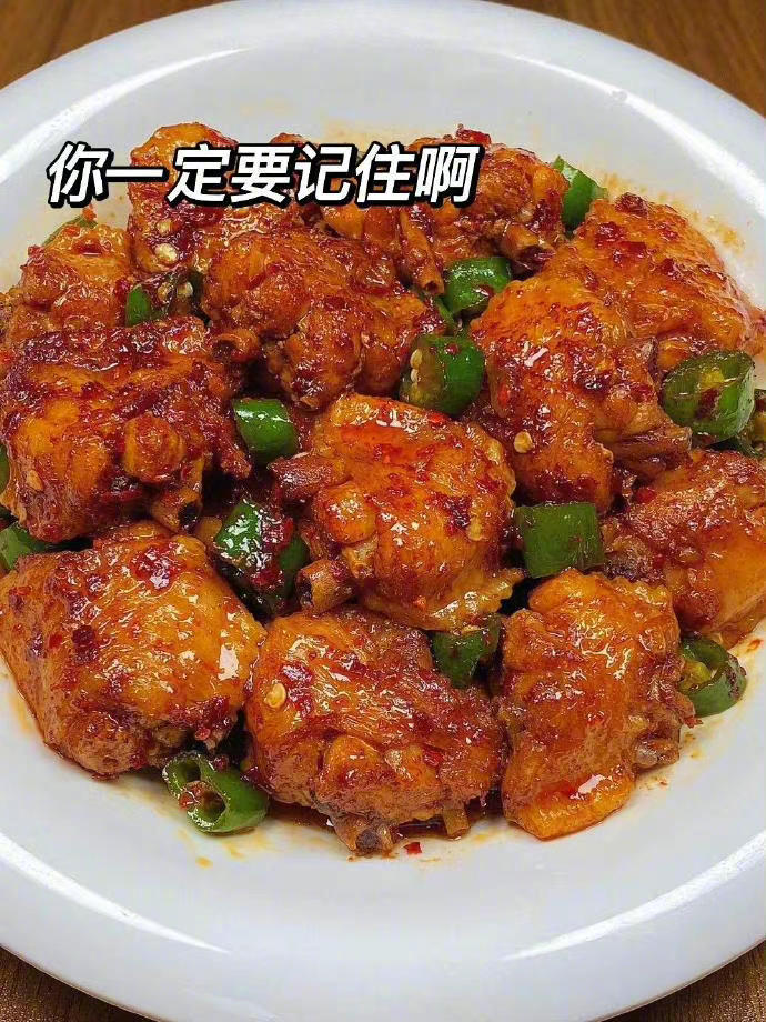 妈妈做了十年年鸡翅的方法几天终于教给我了。​​​