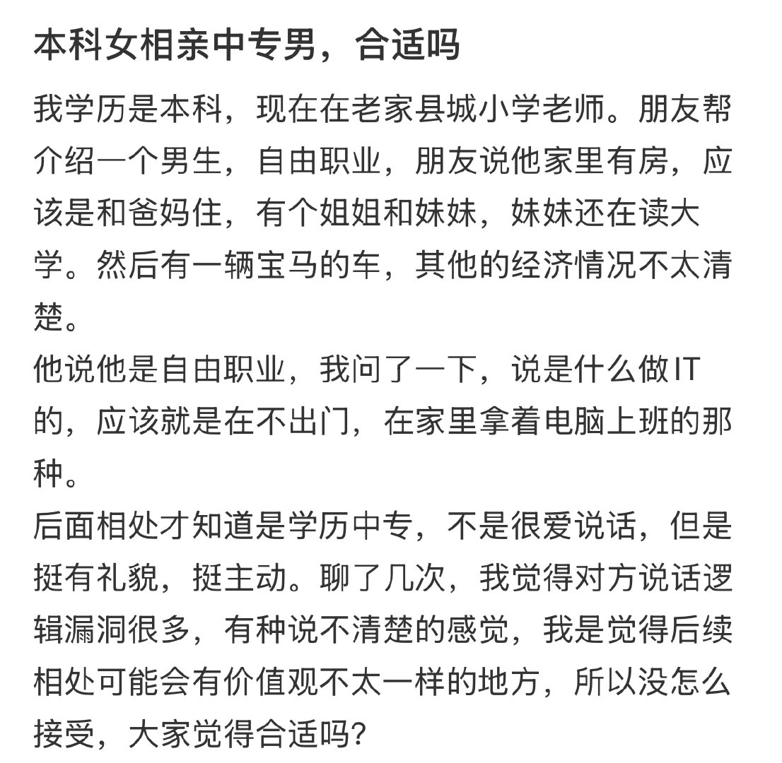 学信网的含金量还在上升