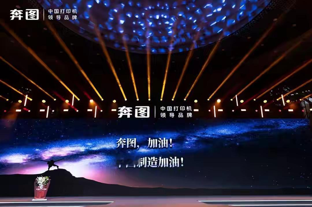 造不出就直接买！中企260亿拿下美国巨头，彻底打破技术垄断以前，国产打印机