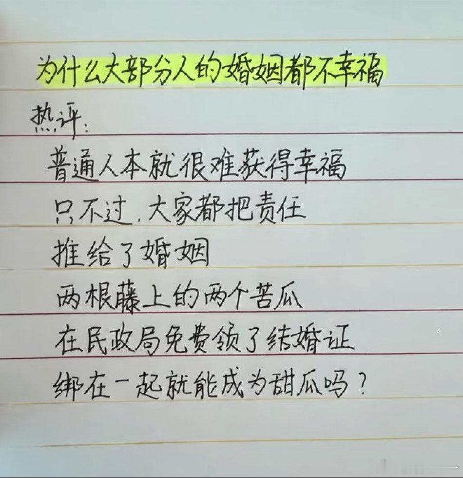 别指望婚姻能治愈残缺的自己