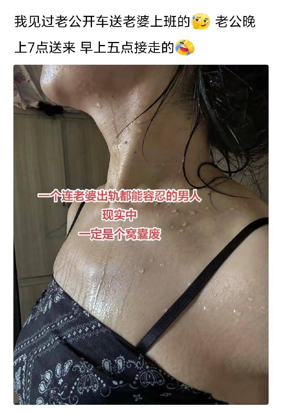 怪事见多了，去年我们这一对驻马店的同事，她老公休假回老家收麦子了，她跟另外一个男