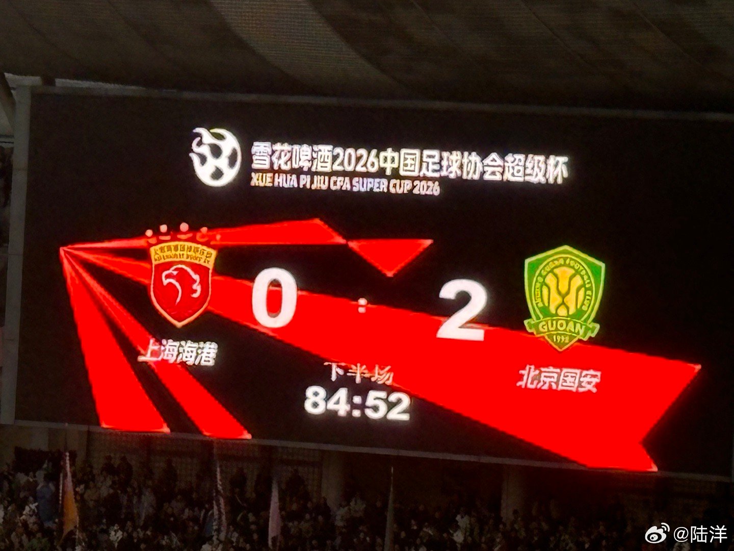 上海海港vs北京国安海港这边有点短暂休眠状态，国安把握机会打进了可能是杀死比赛