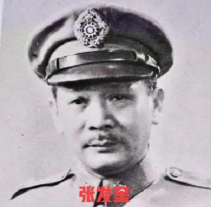 1949年广州，有人堵着张发奎问：“您手下跑出叶剑英、贺龙这些共产党大将，后不后悔？”他把烟蒂摁灭在