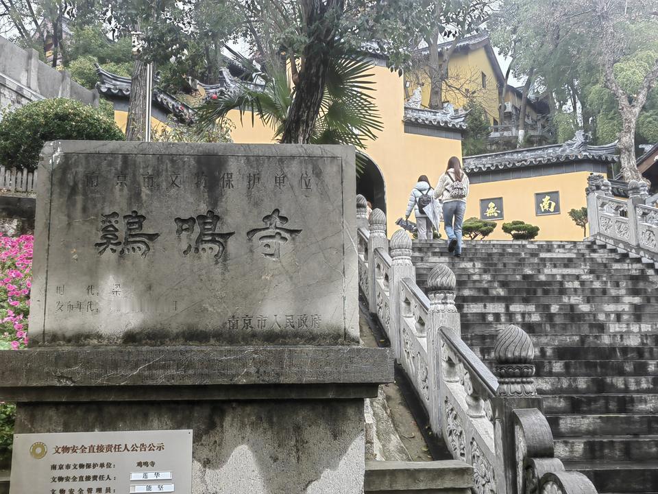 到达南京的第一天，住宿后，稍事休息，我们到了第一个景点。我们住宿的地方在新街口附